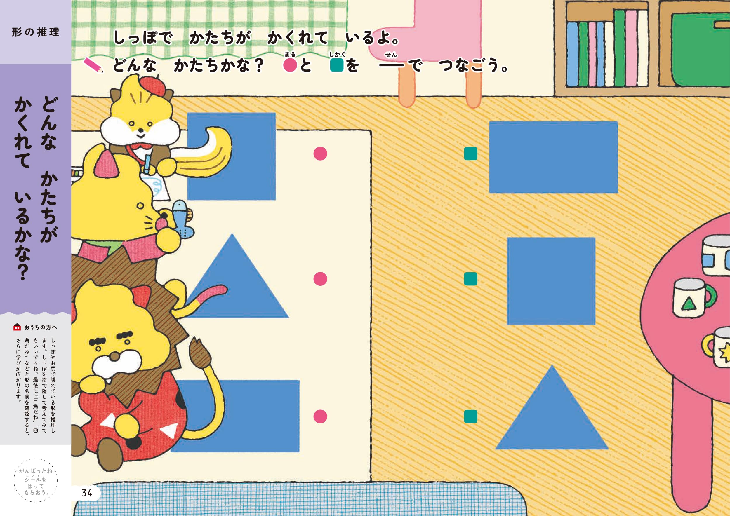 Amazon.co.jp: 文響社「うんこドリル」シリーズ: ずけい・くうかん